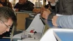 Banka Şube Değişikliği Dilekçesi (DİLEKÇE ÖRNEĞİ)