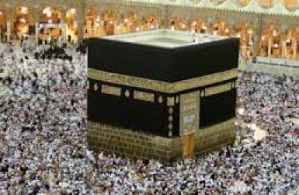 Faizsiz Hac Kredisi 2020